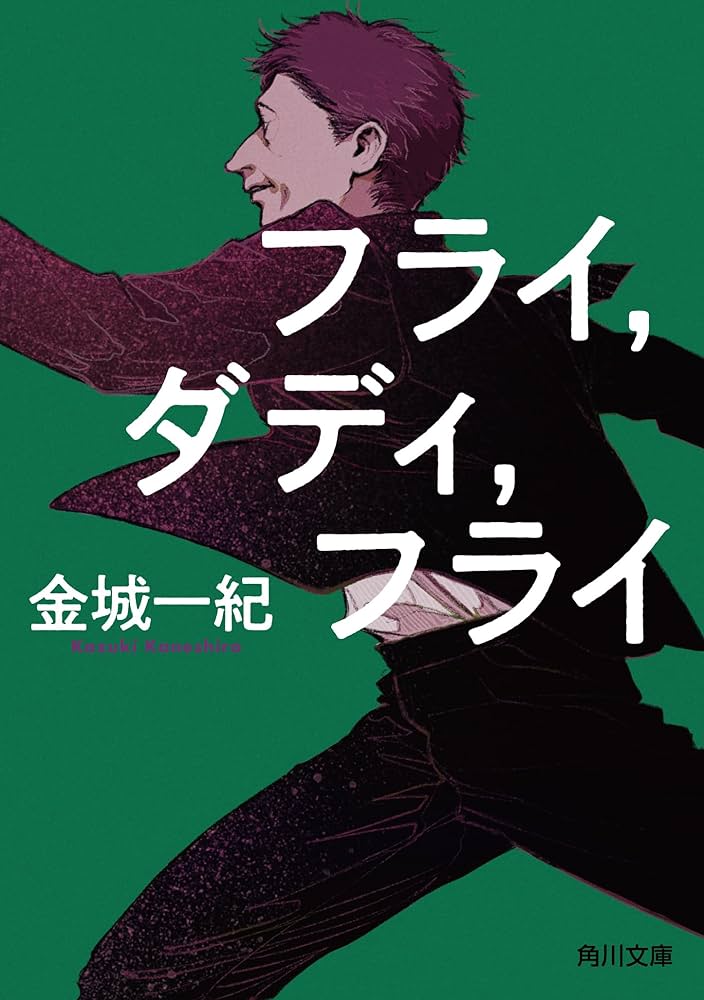 プ-シキン全集 ４/河出書房新社/アレクサンドル・セルゲ-エヴィチ・プ-シ（単行本） プ-シキン全集 4/河出書房新社/アレクサンドル・セルゲ